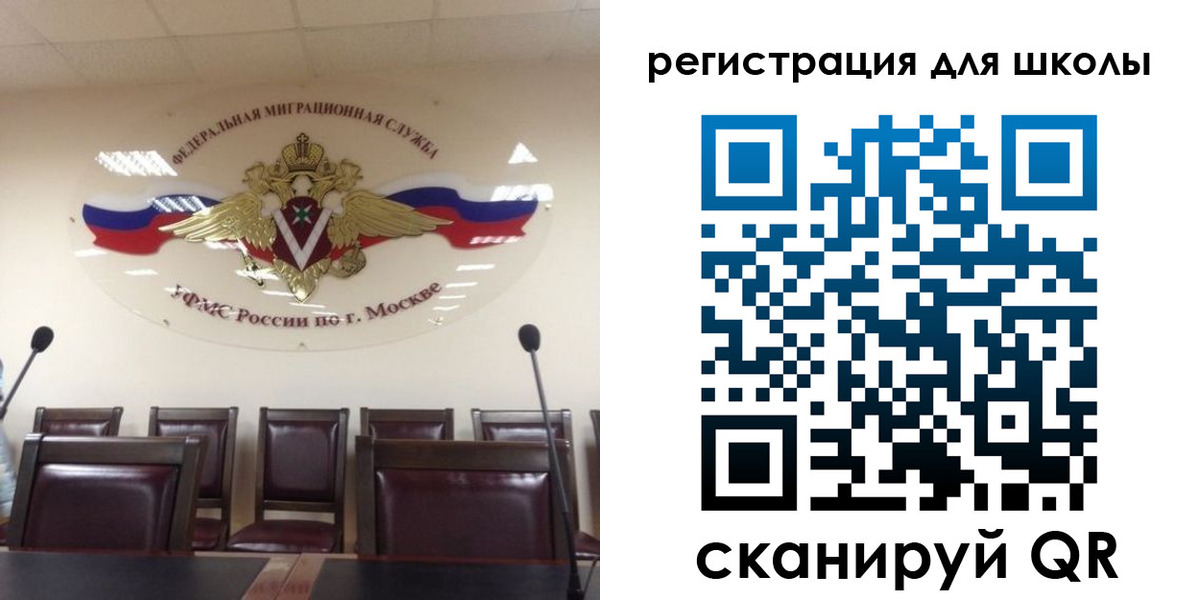 временная регистрация для всех в Калининске